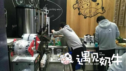 奶茶店员工工作中