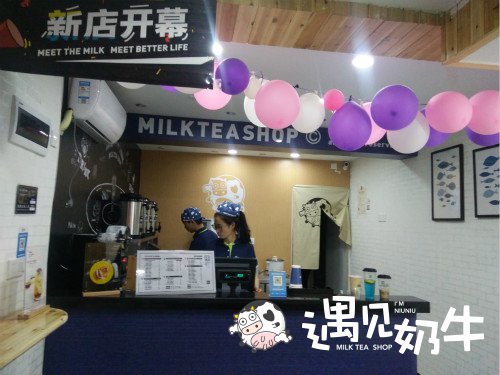 奶茶加盟店
