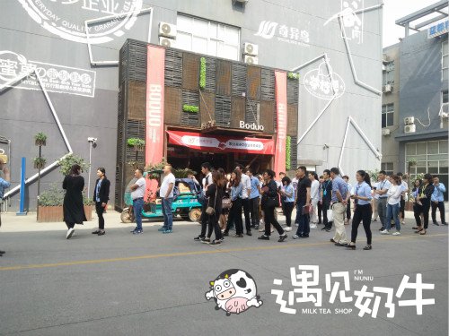 奇异鸟66届加盟峰会现场