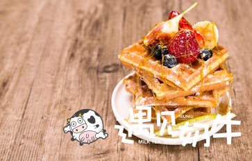 遇见奶牛奶茶店成本怎么控制