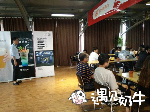 加盟峰会现场图二