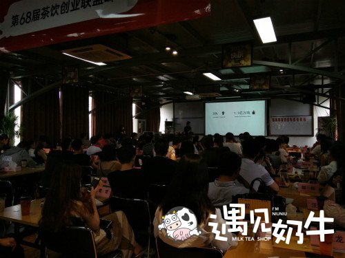 加盟峰会现场图三