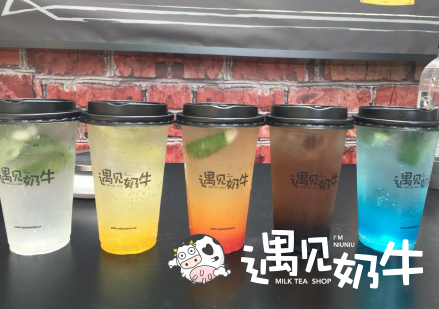 遇见奶牛茶饮系列