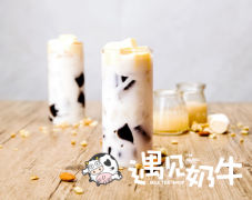遇见奶牛利润怎么样提升的方法？