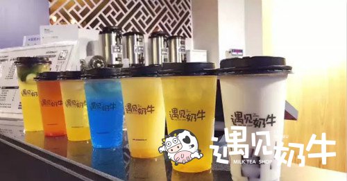 遇见奶牛茶饮品