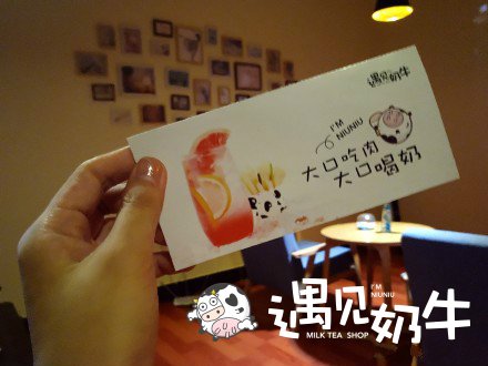 奶茶店加盟店宣传照