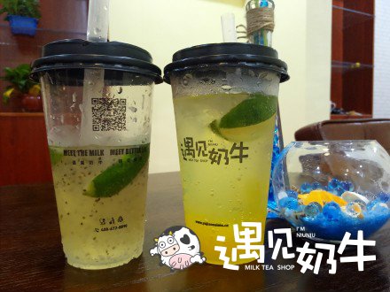 遇见奶牛茶饮品