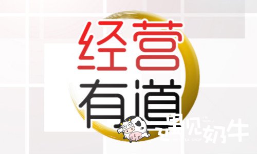 奶茶店经营有道