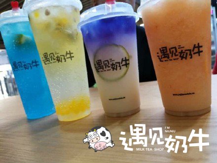 遇见奶牛系列产品