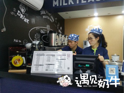 特色奶茶加盟店