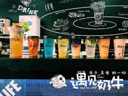 奶茶加盟店品牌