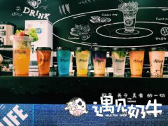 奶茶店怎么样才能成为奶茶加盟店品牌？