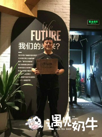 舟山区域代理商董总