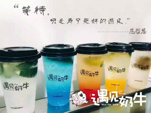什么样的奶茶创业加盟连锁店值得信赖？
