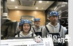 遇见奶牛奶茶技术培训需要多久,学习哪些内容？