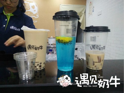 遇见奶牛奶茶