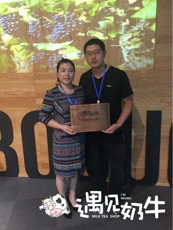 遇见奶牛安徽代理加盟商