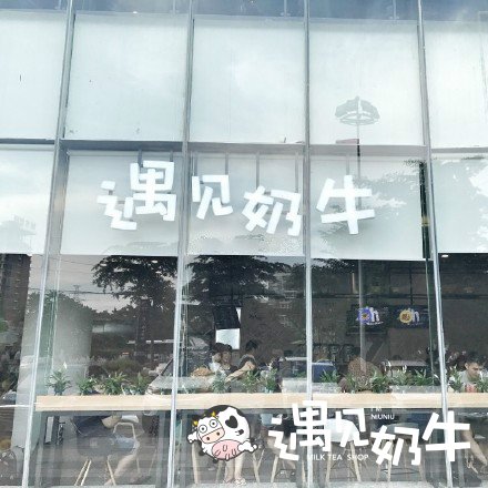 奶茶连锁加盟店如何顺应发展趋势