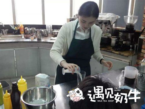 遇见奶牛奶茶技术培训现场