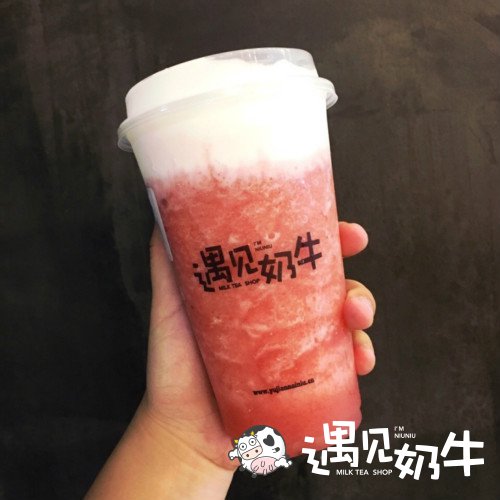 遇见奶牛奶茶新品