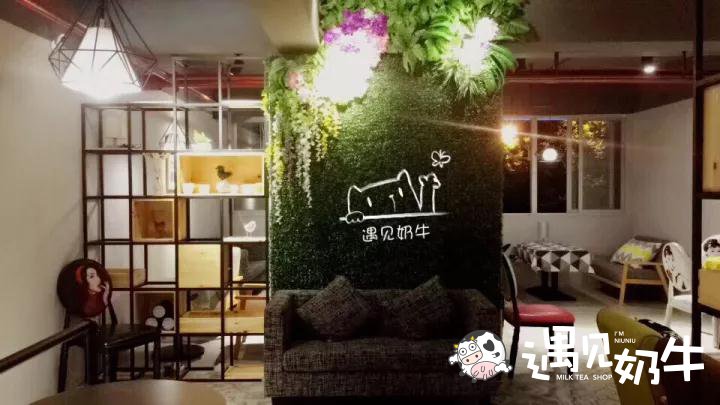 加盟奶茶连锁店