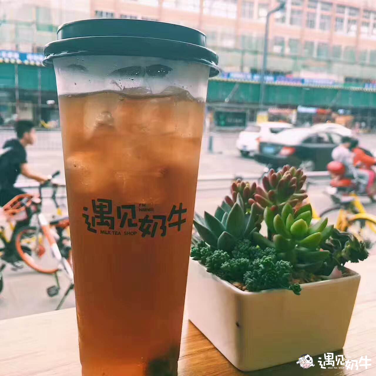 遇见奶牛奶茶排行榜
