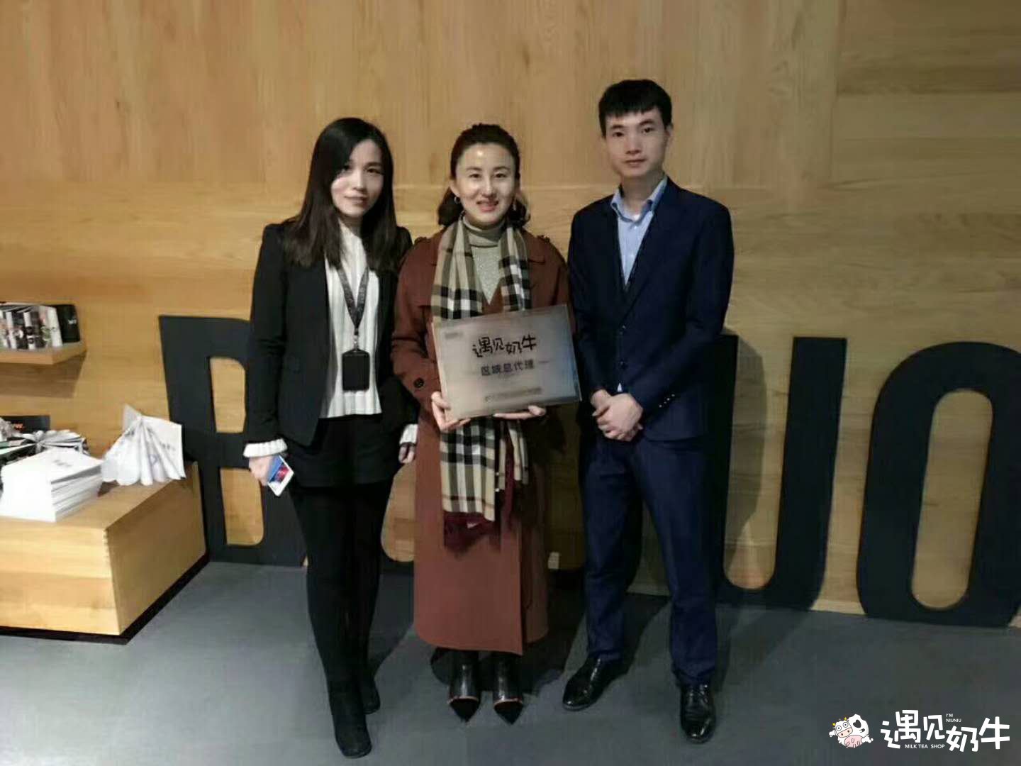 遇见奶牛长春区域代理