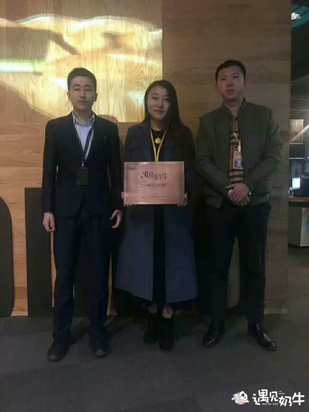 遇见奶牛大连区域代理