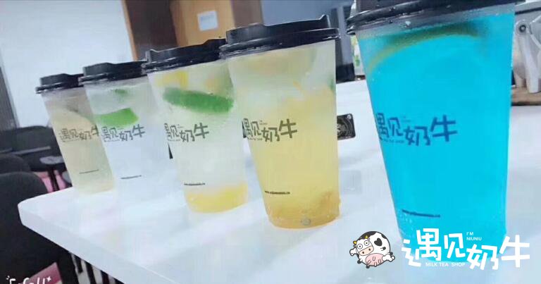 遇见奶牛奶茶连锁店