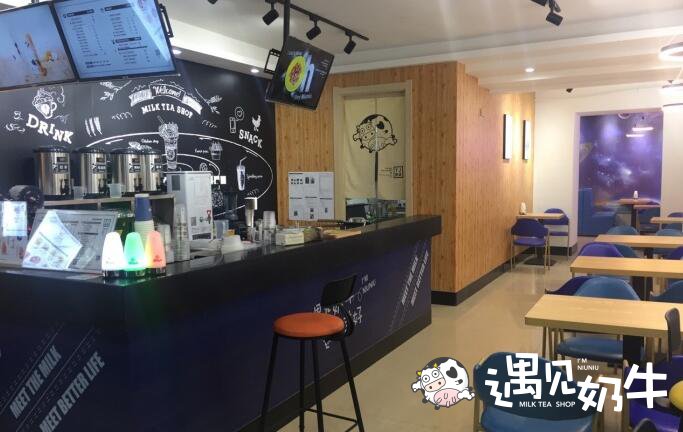 加盟店奶茶店