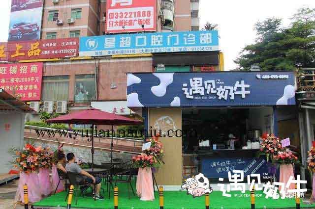 品牌奶茶加盟店