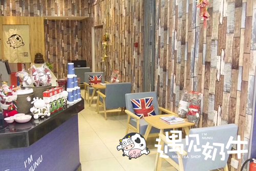 奶茶饮品加盟店，遇见奶牛奶茶店
