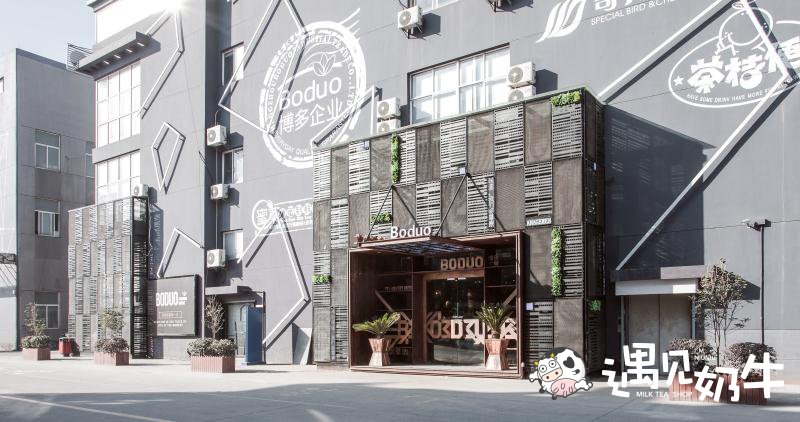 遇见奶牛是哪个公司的