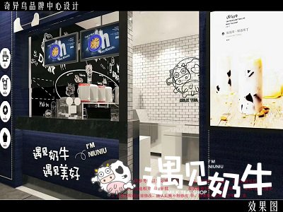 遇见奶牛培训是骗局吗