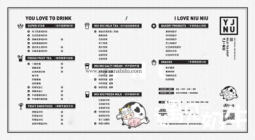 遇见奶牛菜单配方