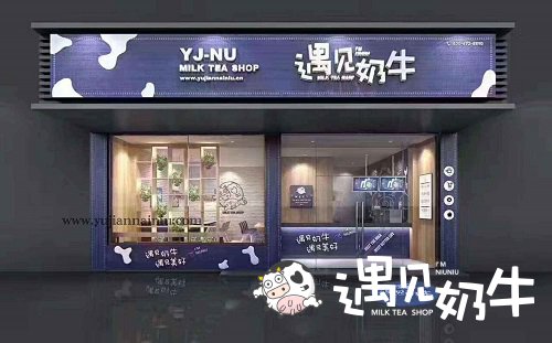 奶茶店加盟热线