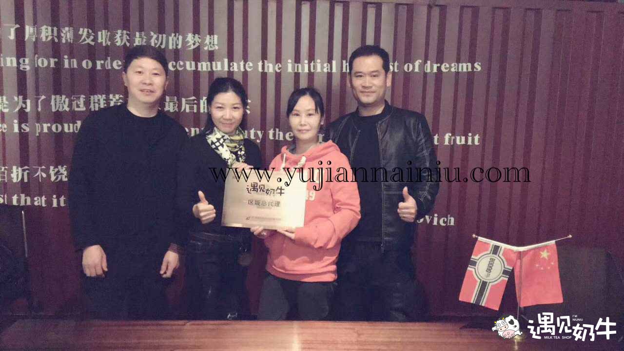 十大奶茶店加盟排行