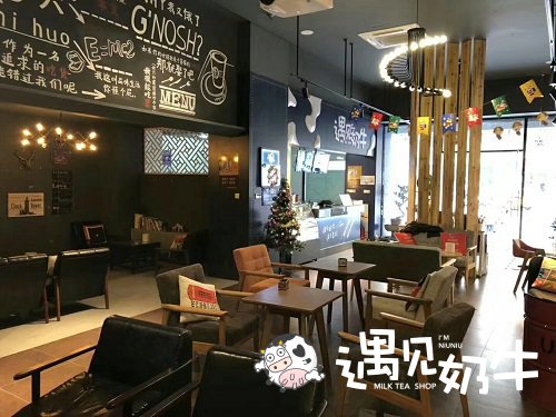 茶饮加盟店