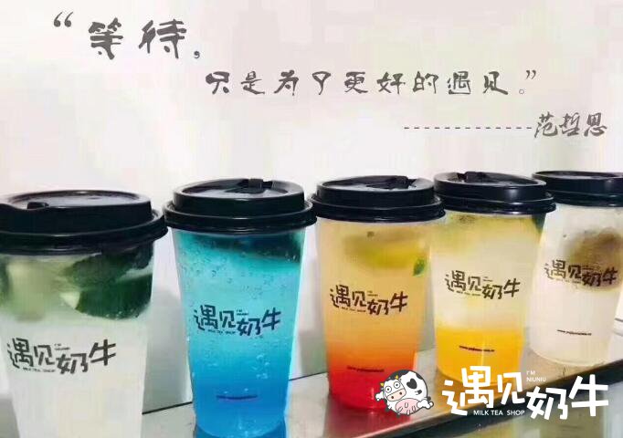 奶茶加盟店