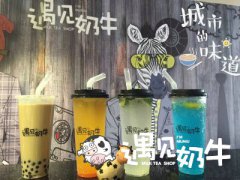 如何更好地管理遇见奶牛奶茶店的员工