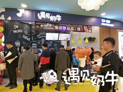 成功开奶茶店