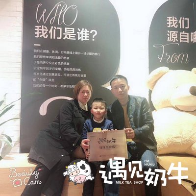 签约合肥加盟店