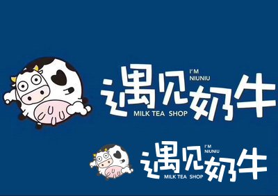 遇见奶牛奶茶加盟品牌