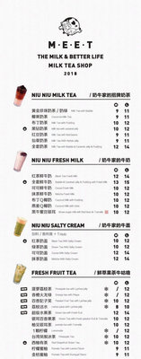 遇见奶牛奶茶菜单