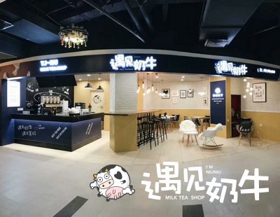 遇见奶牛加盟店装修