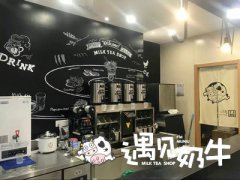 加盟奶茶店少花钱也能成功的三件事