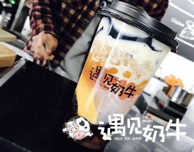 遇见奶牛奶茶店新店开业产品制作