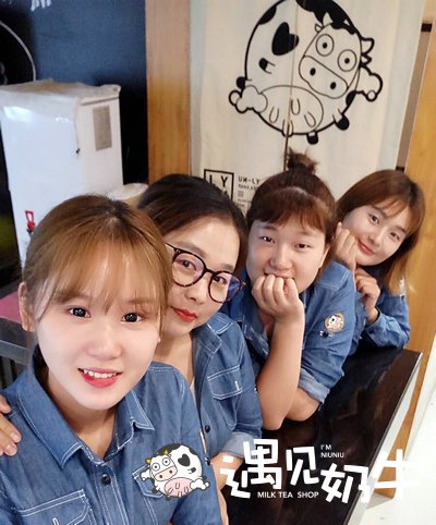 遇见奶牛奶茶加盟品牌员工管理