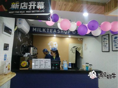 遇见奶牛加盟奶茶店开业策划扶持