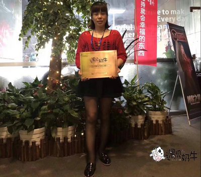 江女士签约遇见奶牛区域代理